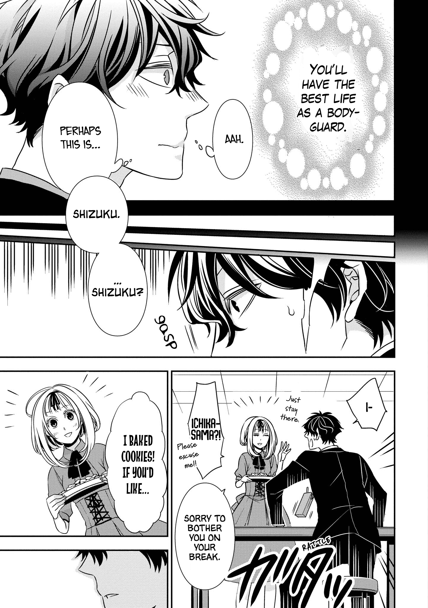 Ojou-sama ga Mamorasete Kurenai Chapter 3 15